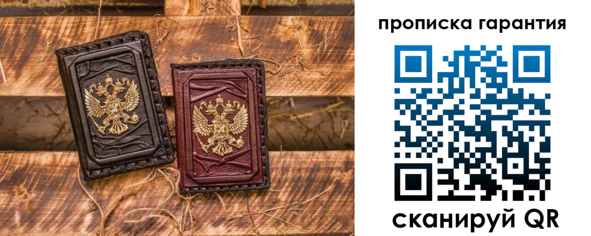 прописка поиск в Троицке